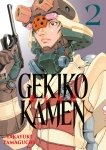 Gekikô Kamen - Tome 02 - Livre (Manga)