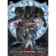 Strait Jacket - Intgrale (3 OAV) - DVD