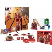 Slam Dunk - Intgrale - dition Collector Limite - Coffret Blu-ray