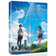 Your Name - Film - 4K UHD