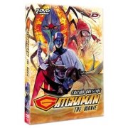 Gatchaman - Le Film - DVD �dition Prestige