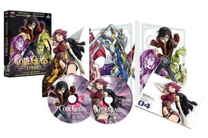 Code Geass : Lelouch of the Rebellion - Partie 1 (Saison 1) - Coffret DVD - Edition Collector - 20 ans Kaze