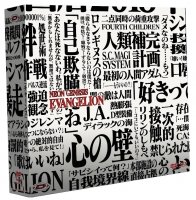 Neon Genesis Evangelion - Intgrale - dition Limite Collector (2023) - Blanc - Coffret Combo DVD + Blu-ray