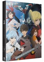 Tower of God - Saison 1 - DVD