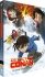 Images 1 : Dtective Conan - Film 15 : Les quinze minutes de silence - Combo Blu-ray + DVD