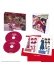 Images 3 : Yona, Princesse de l'Aube - Partie 1 - Edition Collector - Coffret DVD