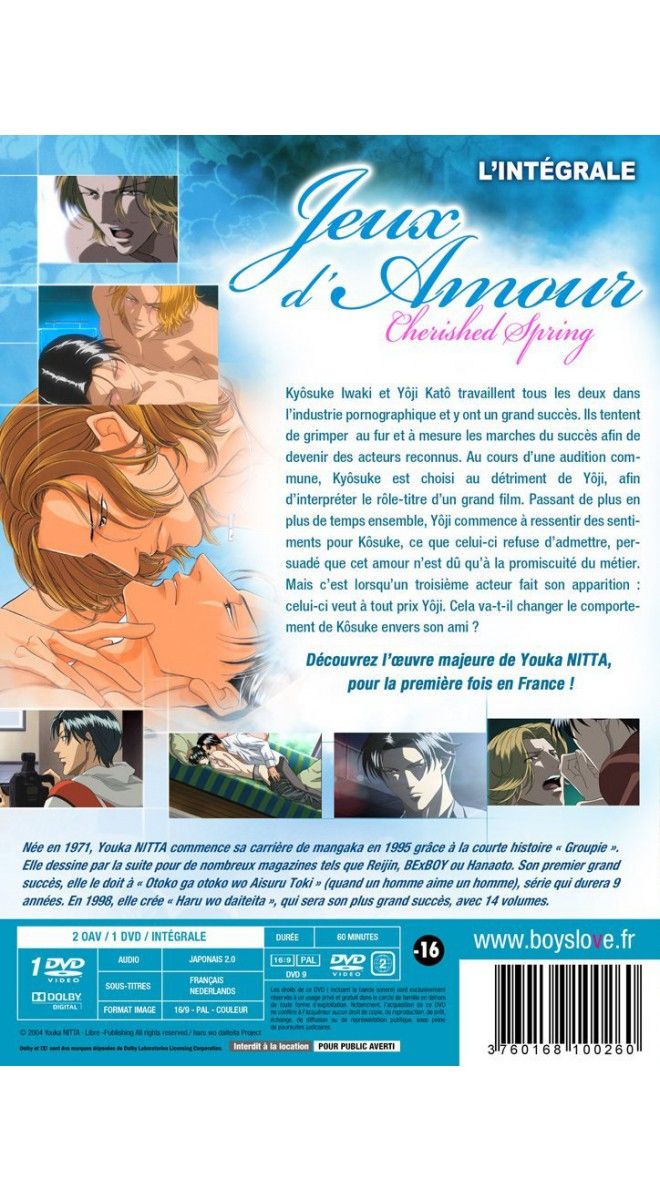IMAGE 2 : Jeux d'amour, Cherished Spring - Intgrale (2 OAV) - DVD