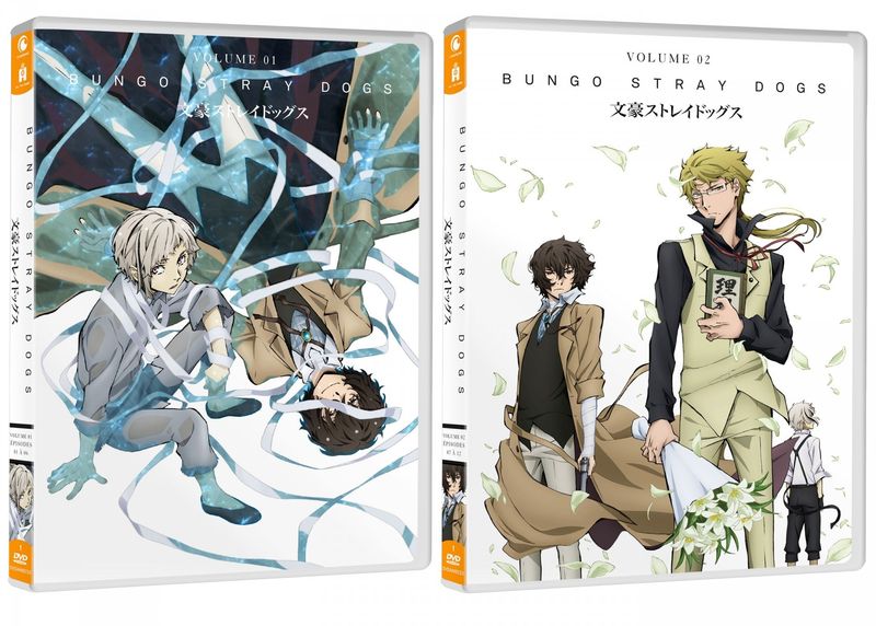 IMAGE 3 : Bungo Stray Dogs - Saison 1 - Coffret DVD