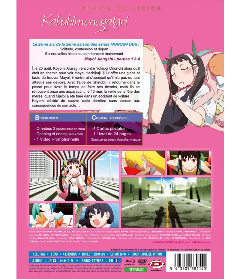 IMAGE 2 : Kabukimonogatari - Intgrale (2me Arc de Monogatari s2) - Combo DVD + Blu-ray
