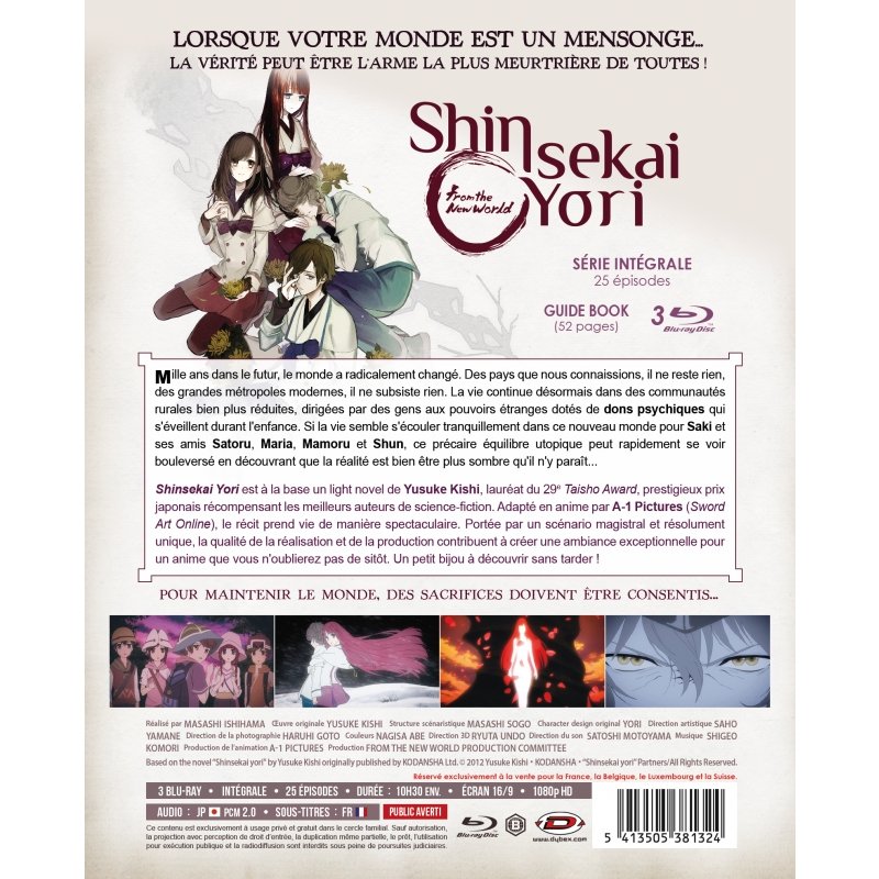 IMAGE 3 : Shinsekai Yori - Intgrale - Edition Collector - Coffret Blu-ray