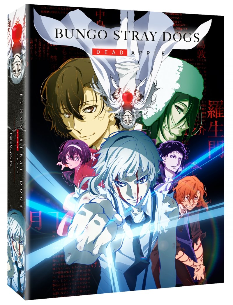 Bungo Stray Dogs - Dead Apple - Film - Coffret Combo Blu-ray + DVD