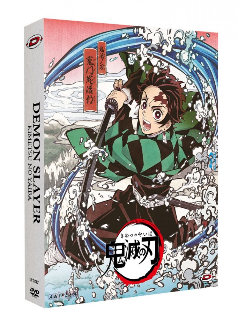 Demon Slayer - Saison 1 - Coffret DVD