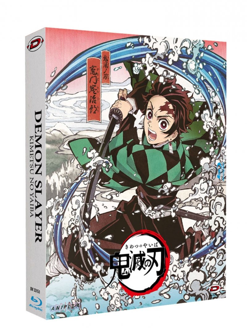 Demon Slayer - Saison 1 - Coffret Blu-ray