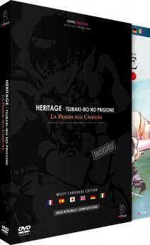 Heritage (La Prison aux Camlias) - Intgrale (Hentai) - DVD