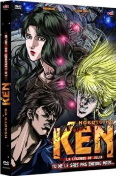 Hokuto No Ken - OAV 1 : La lgende de Julia - Coffret DVD