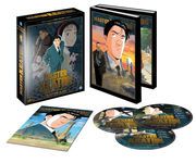 Master Keaton - Intgrale - Coffret DVD + Livret - Collector - VOSTFR/VF